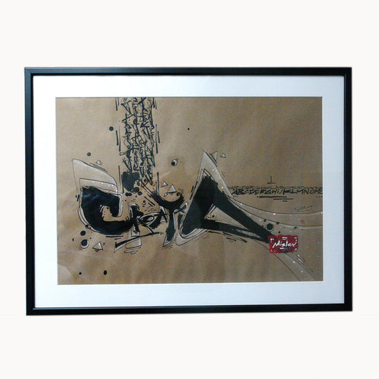 Croatia calligraphy styled artwork ink on brown paper